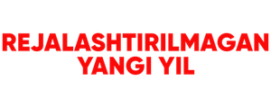 Rejalashtirilmagan yangi yil
