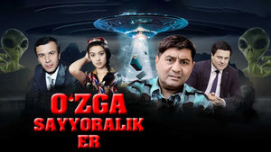 O'zga sayyoralik er