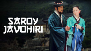 Saroy javohiri