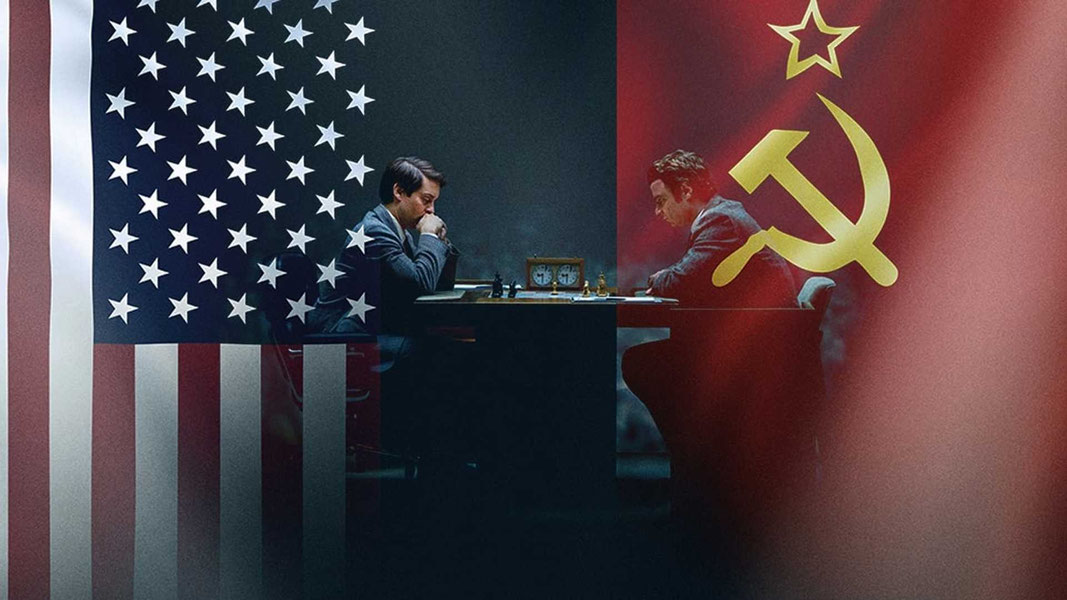 Жертвуя пешкой