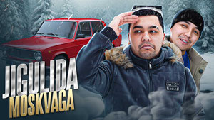 Jigulida Moskvaga