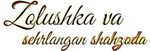 Zolushka va sehrlangan shahzoda