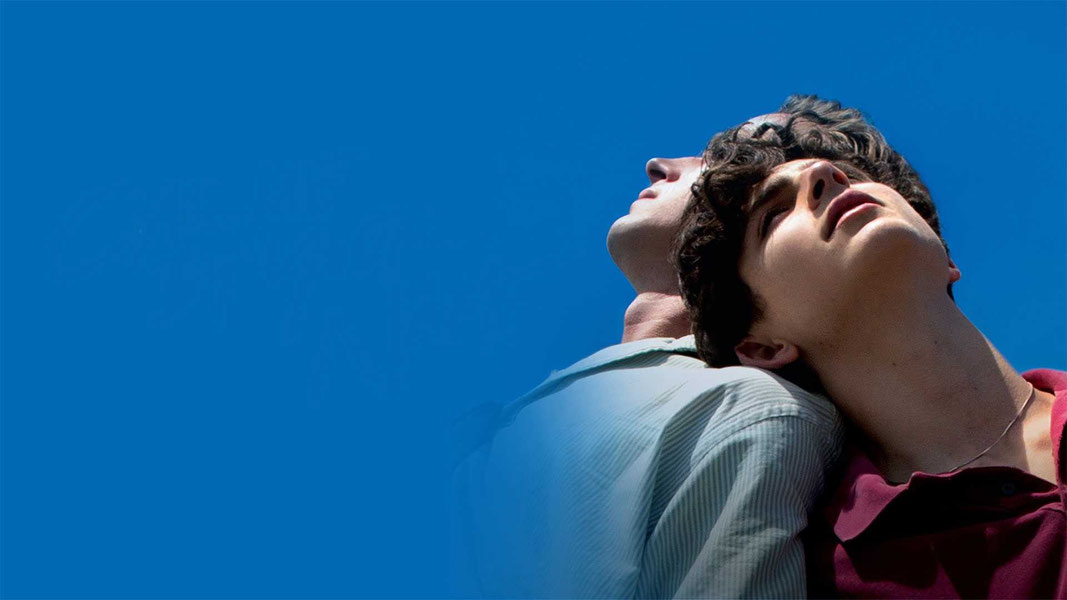 Зови меня своим именем