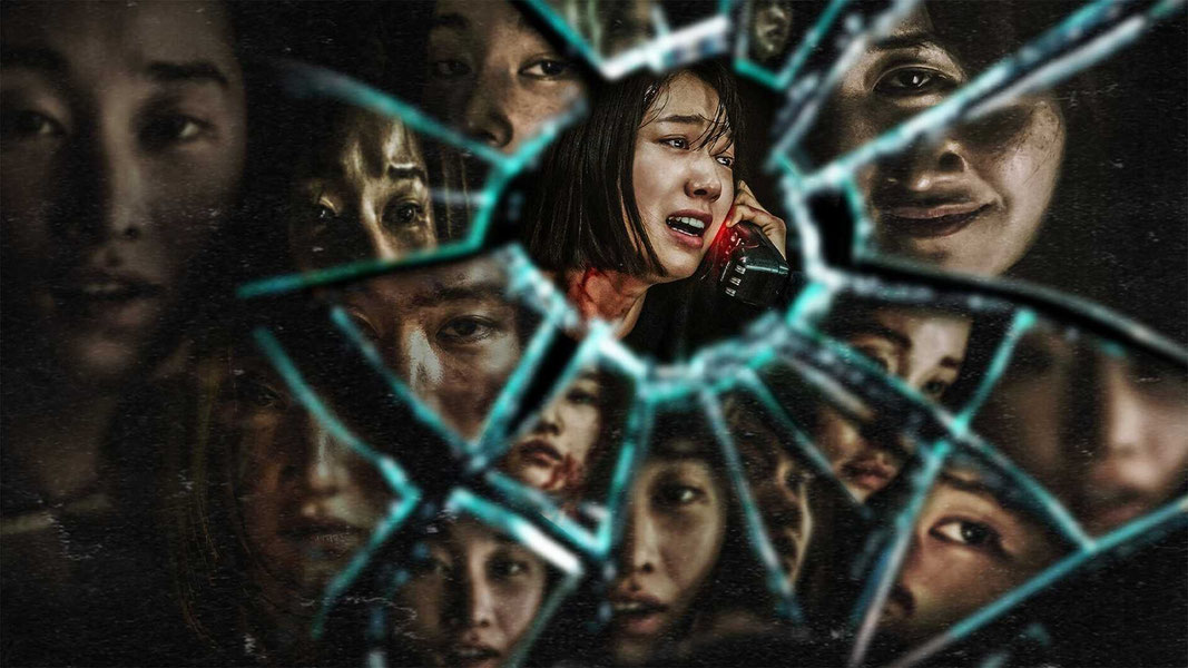 Звонок из прошлого