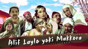 Alif Laylo yoki Makkora