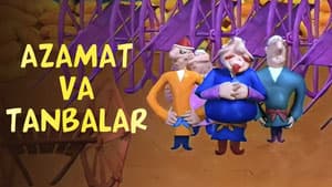 Azamat va tanbalar