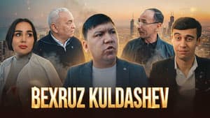 Бехруз Кулдашев