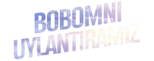 Бобомни уйлантирамиз