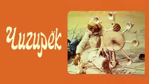 Чигирек