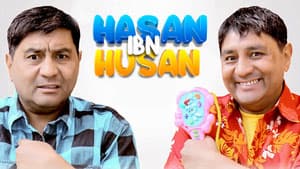 Hasan ibn Husan