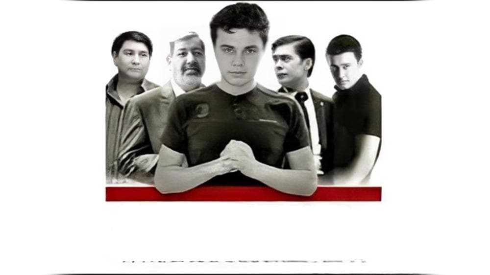 Хазина
