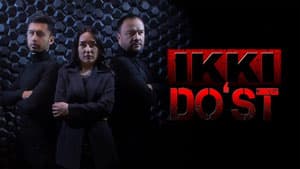 Икки дўст
