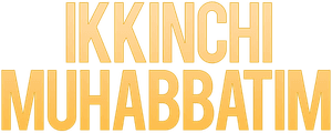 Иккинчи муҳаббатим