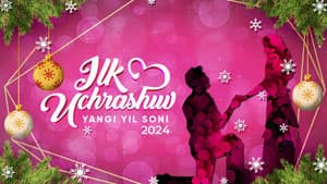 Ilk uchrashuv Yangi yil soni