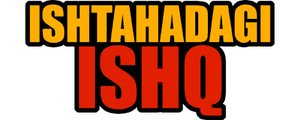 Иштаҳадаги ишқ