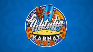 Иштаха карнай