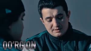 Кургон