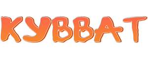 Кувват
