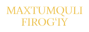 Махтумкули Фироги