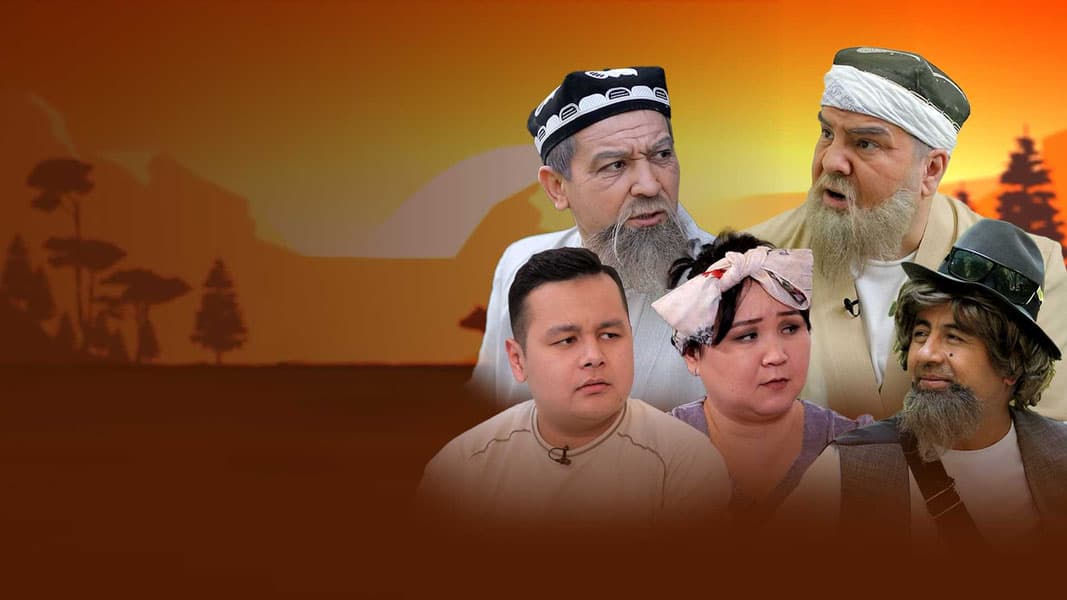 Mana yana biz