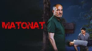 Матонат