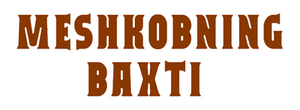 Мешкобнинг бахти
