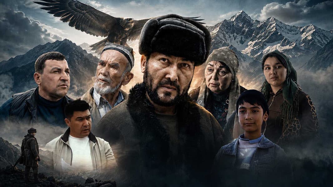 Небо далеко