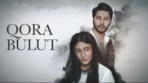 Қора булут