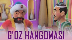 G'oz hangomasi