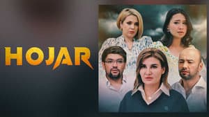 Hojar
