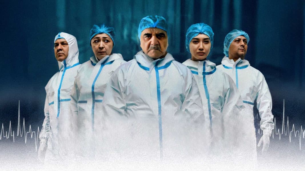 Пандемия
