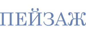 Пейзаж...
