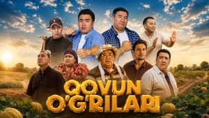 Qovun o'g'irilari