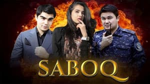 Сабок