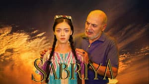 Сабрия