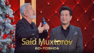 Саид Мухторов 60-ёшда