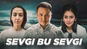 Севги бу севги