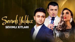 Севимли юлдуз: Севимли хитлари