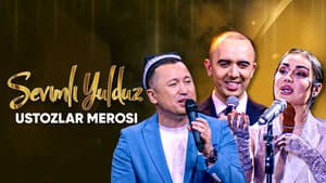 Севимли юлдуз: Устозлар мероси