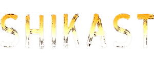 Шикаст