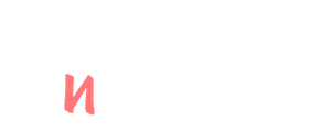 Шомурод и Дурдона