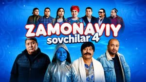 Zamonaviy sovchilar 4
