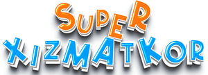 Супер хизматкор