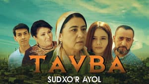 Тавба (Судхўр аёл)