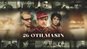 В 26-го не стрелять