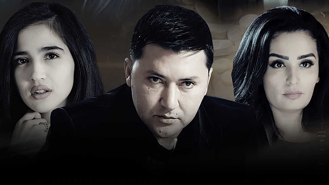 Ядовитые капли