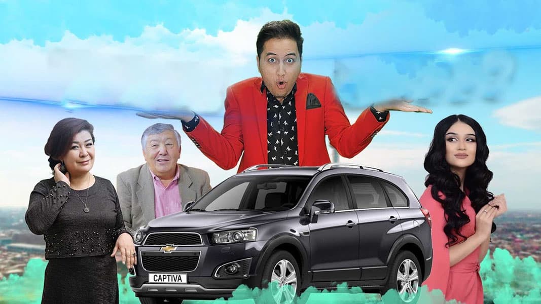 Янги куёв
