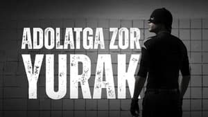 Жажда справедливости