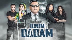 Jonim dadam