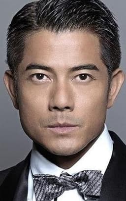 Aaron Kwok